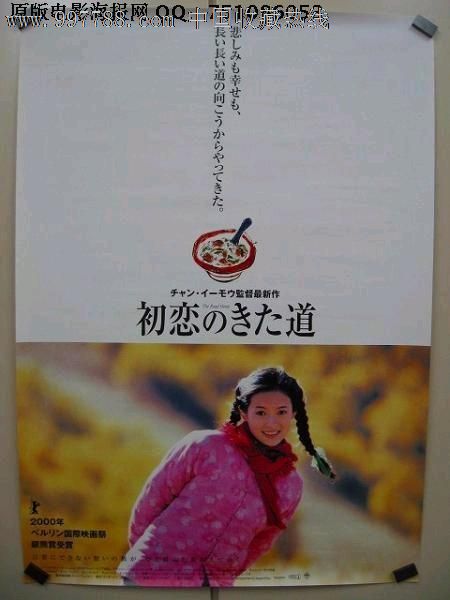 東亜大学机械工程文凭证书